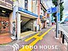 周辺：中村公園駅(名古屋市交通局 東山線) 1700m