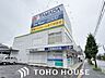 周辺：ヤマダデンキテックランド高蔵寺店 300m