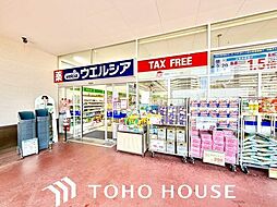 周辺施設の画像