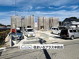 阿久比町萩第2新築一戸建て