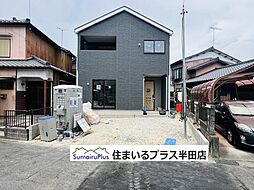 美原町第4新築戸建て
