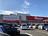 周辺：ベイシアフードセンター常滑店まで1070ｍ