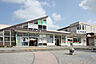 周辺：JR東北本線「大河原」駅　徒歩14分