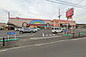 周辺：イトーチェーン船岡店　徒歩13分