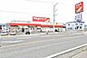 周辺：ツルハドラッグ仙台上愛子店　徒歩10分