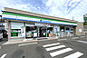 周辺：ファミリーマート多賀城笠神店　徒歩3分