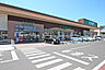 周辺：COOP　MIYAGI鶴ヶ谷店　徒歩9分