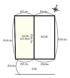 練馬区大泉学園町3丁目土地 A区画