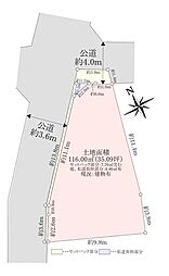 板橋区大山西町土地