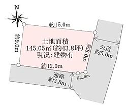 練馬区春日町1丁目土地