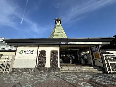 JR山手線・京浜東北線・常磐線「日暮里」駅まで約810m 徒歩11分