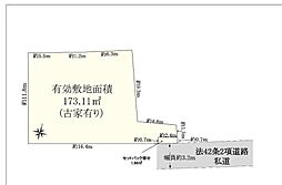 物件画像 新宿区中井2丁目土地