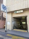 都営三田線「千石駅」まで約1150ｍ　徒歩15分