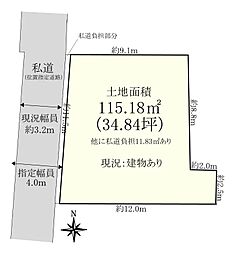 物件画像 板橋区大谷口上町土地