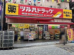 周辺施設の画像