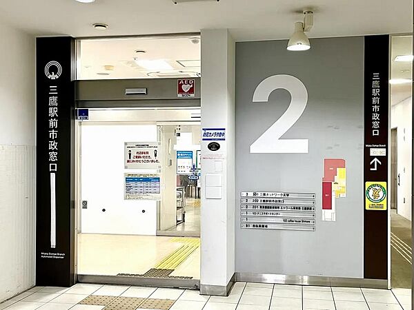 周辺