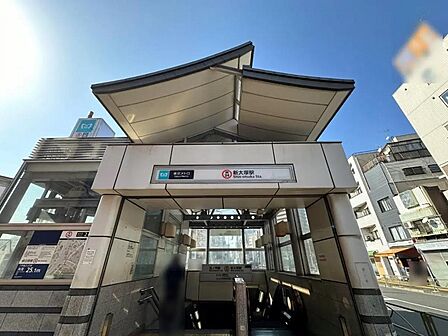 東京メトロ丸ノ内線「新大塚」駅まで約500m 徒歩7分