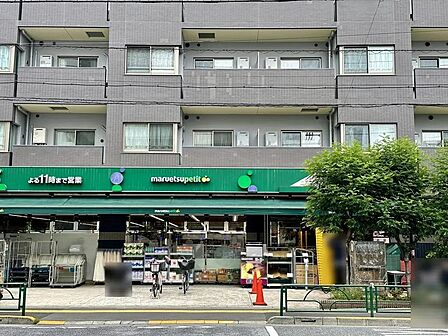 マルエツ プチ 千石店まで約680m
