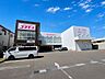 周辺：ドラッグストアコスモス祥栄店 1790m