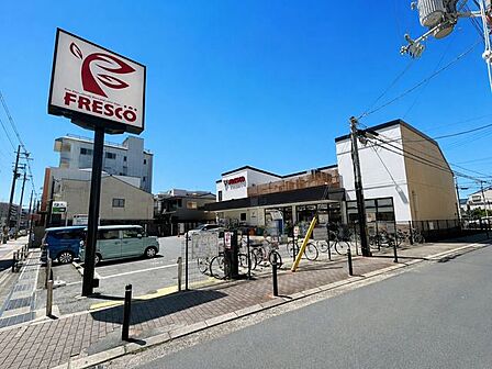 スーパーフレスコ九条店 2470m