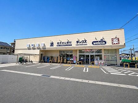 ウエルシアダックス京都吉祥院前河原店 260m