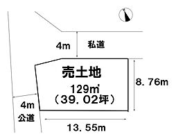 富士市中野