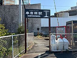 周辺施設の画像