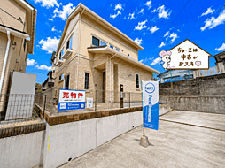 物件画像 宮城郡利府町菅谷字赤坂