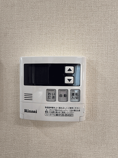 設備を拡大表示