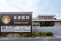 周辺施設の画像