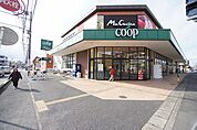 ユーコープ ミアクチーナ南林間店（265m）