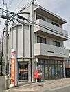 茅ヶ崎若松郵便局（1553m）