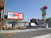 ドラッグセイムス 寒川薬局（385m）