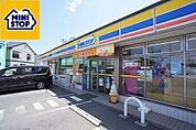 ミニストップ 平塚高村店（384m）