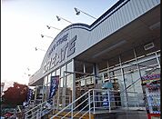 クリエイトSD（エス・ディー） 厚木長谷店（1332m）