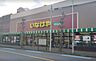 周辺：いなげや ina（イーナ）21 大和桜ヶ丘店（1631m）
