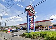 スーパーオートバックス厚木店（943m）