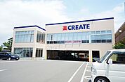 クリエイトSD（エス・ディー） 伊勢原三丁目店（519m）