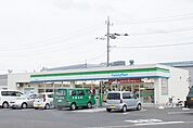 ファミリーマート 厚木長谷店（343m）
