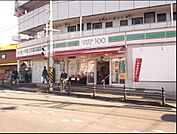 ローソンストア100 相模原栄町店（1157m）