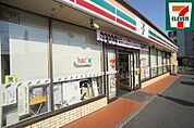セブンイレブン 平塚久領堤店（383m）