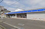 ローソン厚木妻田南一丁目店（443m）