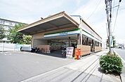 ファミリーマート 厚木岡田団地店（846m）