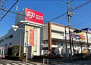 LOPIA（ロピア） 町田店（613m）