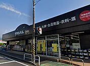トライアルbox秦野店（776m）