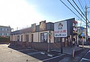 道とん堀平塚真土店（278m）