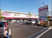 スーパー三和 上鶴間店（478m）