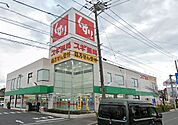 スギドラッグ平塚西店（705m）