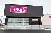 ドラッグストアコスモス今里店まで350m