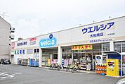 ウエルシア大和南店（621m）